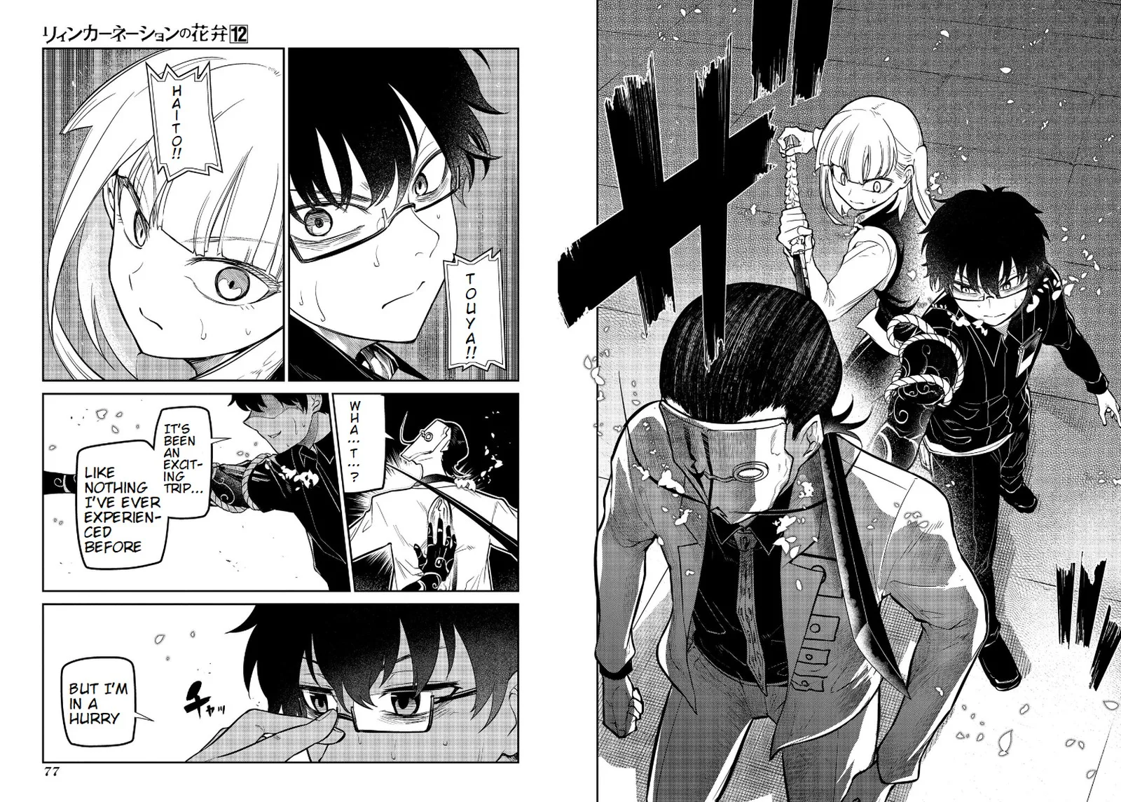 Reincarnation no Kaben Chapter 60 page 12