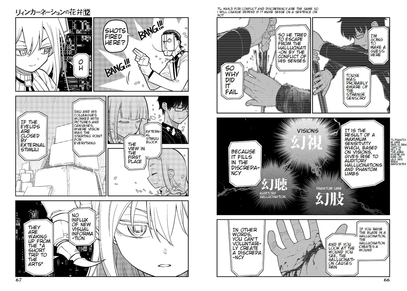 Reincarnation no Kaben Chapter 60 page 7