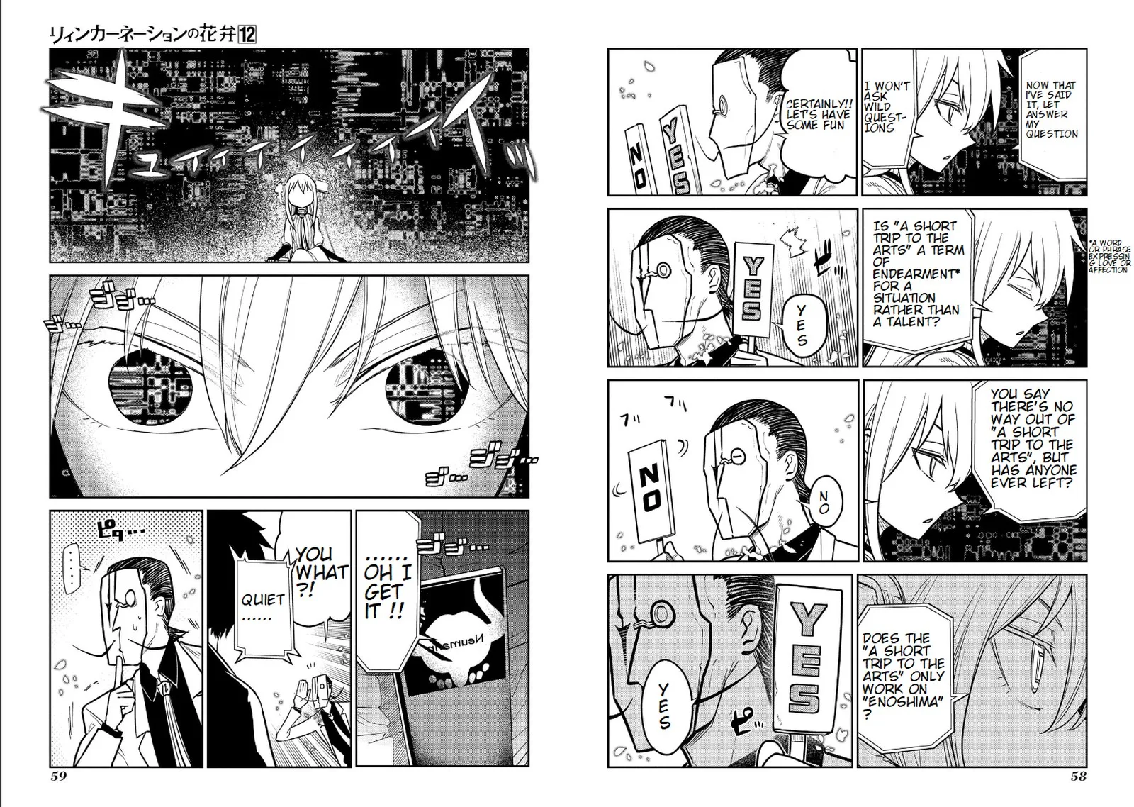 Reincarnation no Kaben Chapter 60 page 3