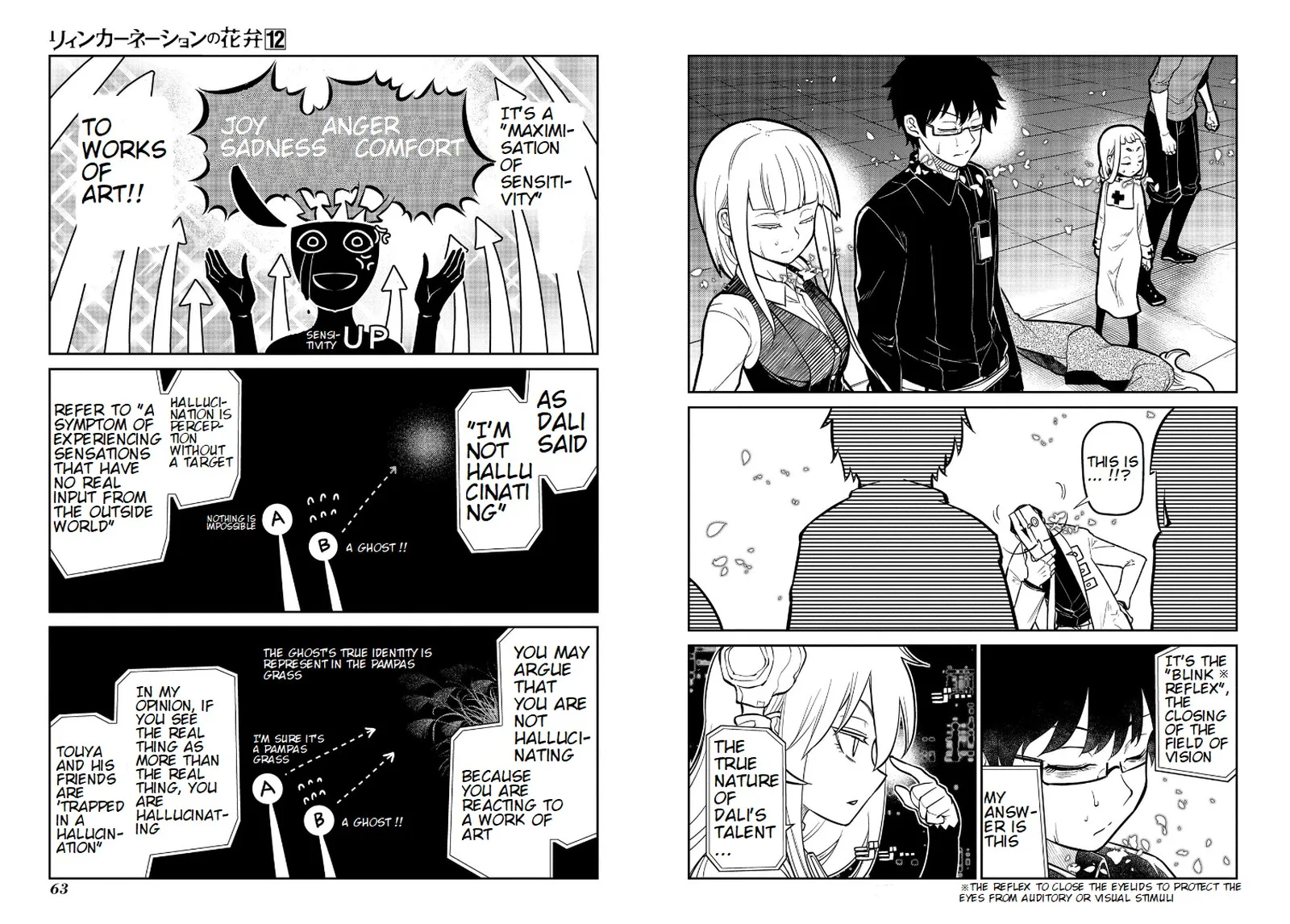 Reincarnation no Kaben Chapter 60 page 5