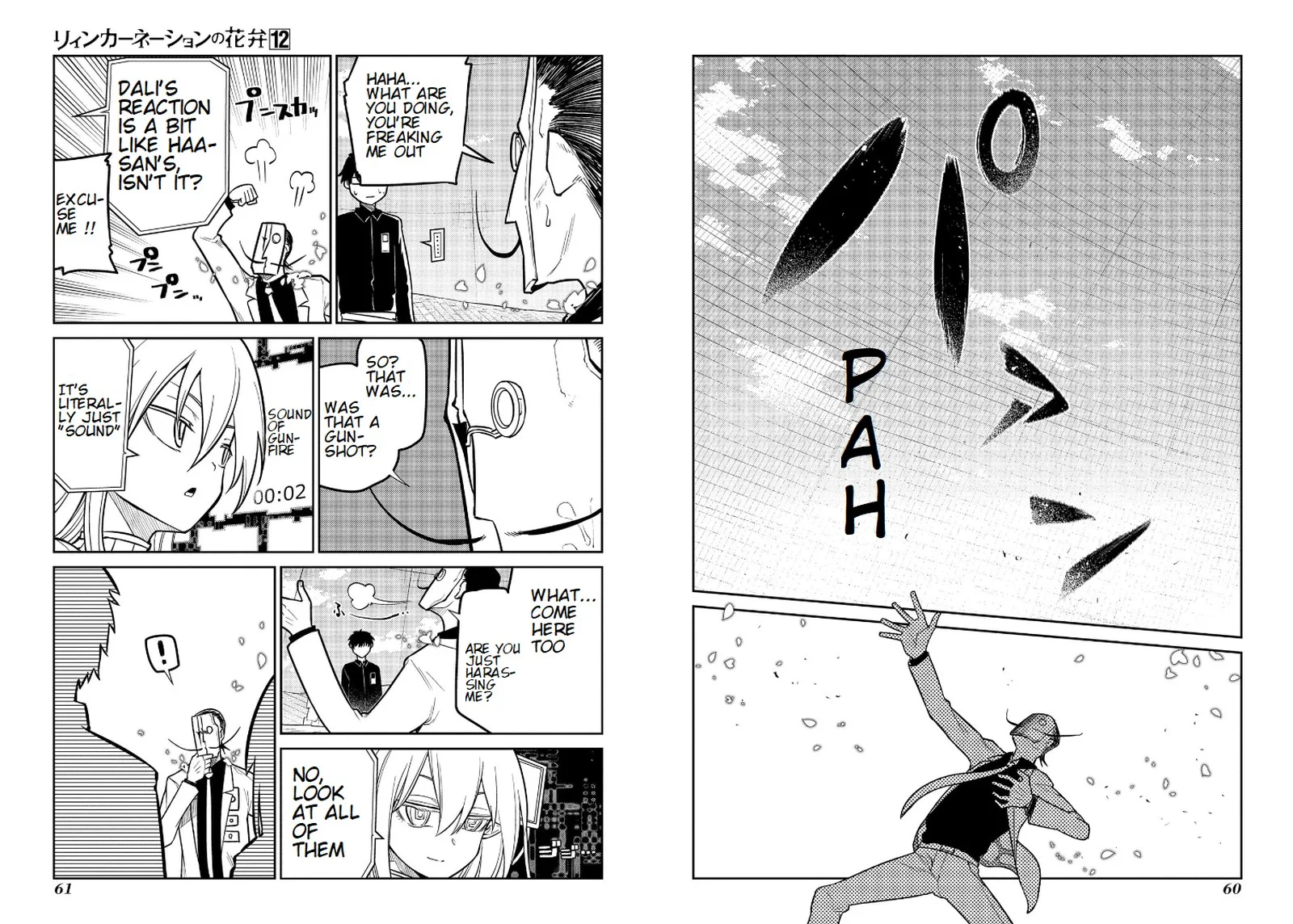 Reincarnation no Kaben Chapter 60 page 4