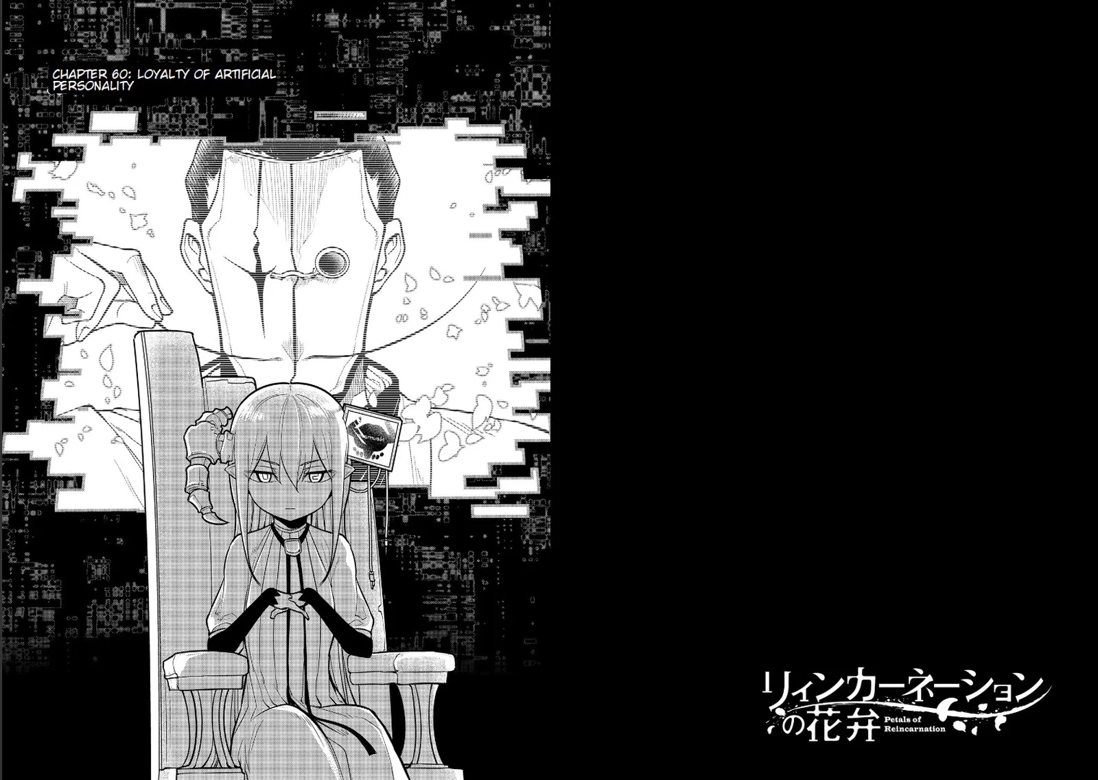 Reincarnation no Kaben Chapter 60 page 1