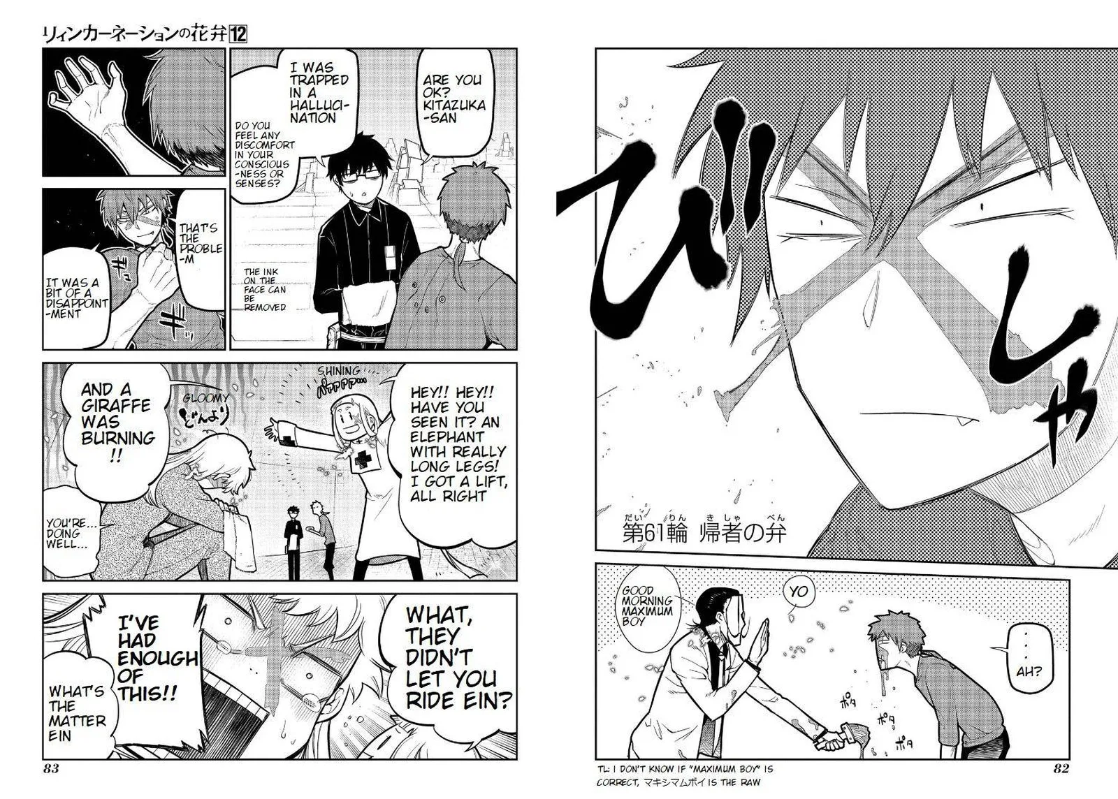 Reincarnation no Kaben Chapter 61 page 1
