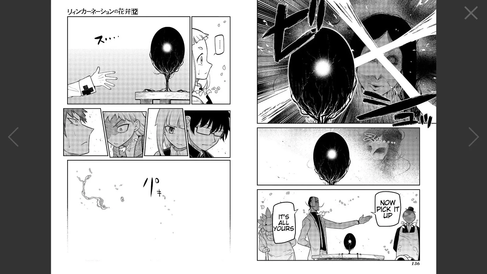 Reincarnation no Kaben Chapter 62 page 16