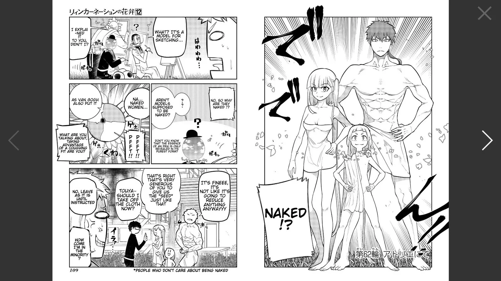 Reincarnation no Kaben Chapter 62 page 2