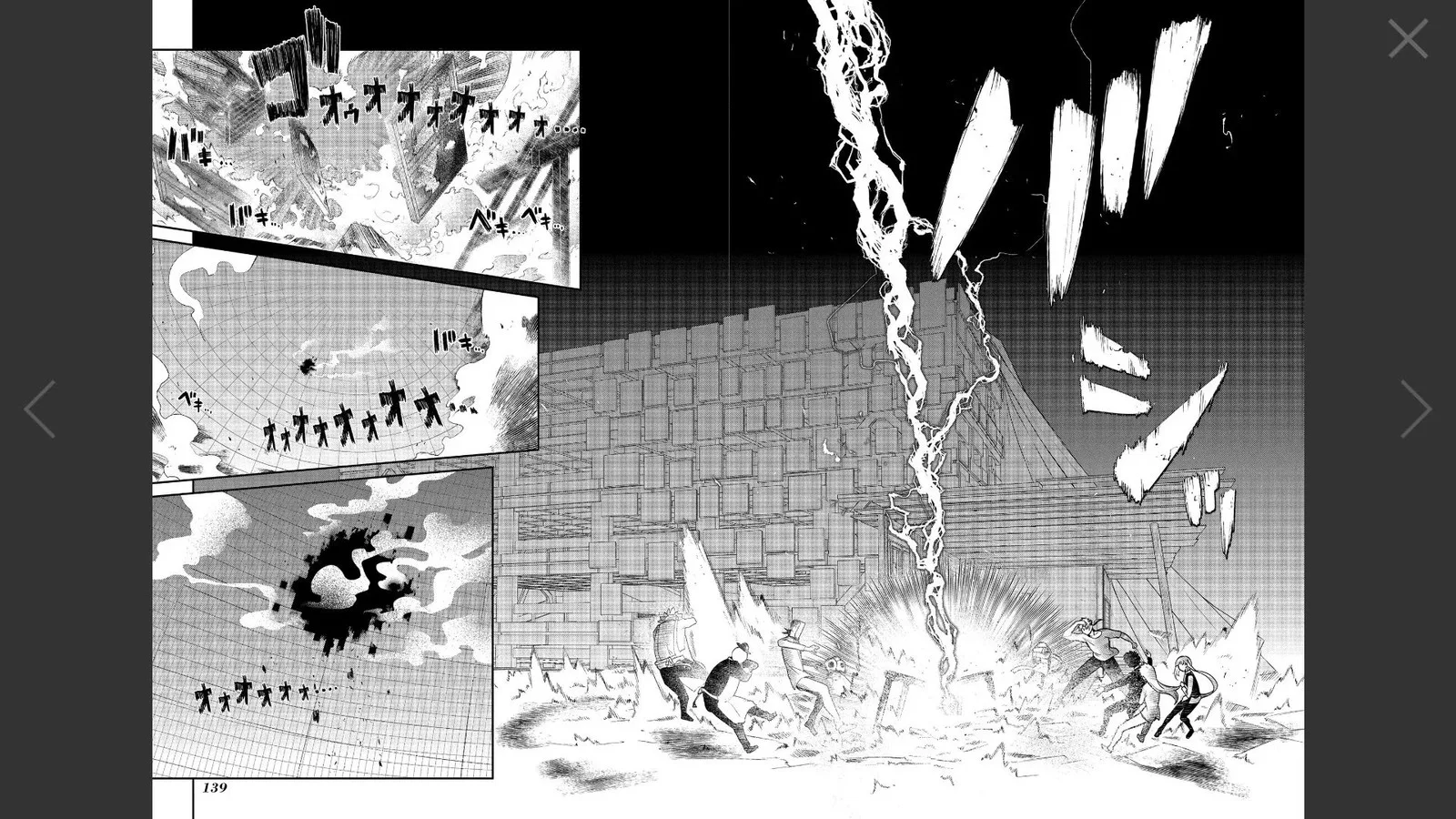 Reincarnation no Kaben Chapter 62 page 17