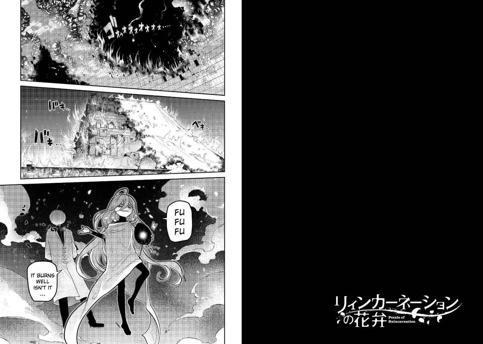 Reincarnation no Kaben Chapter 63 page 1