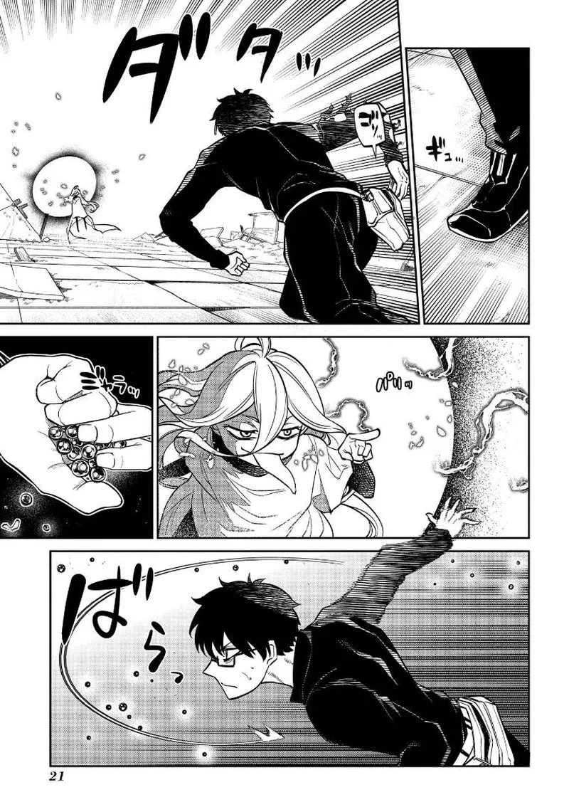 Reincarnation no Kaben Chapter 64 page 22