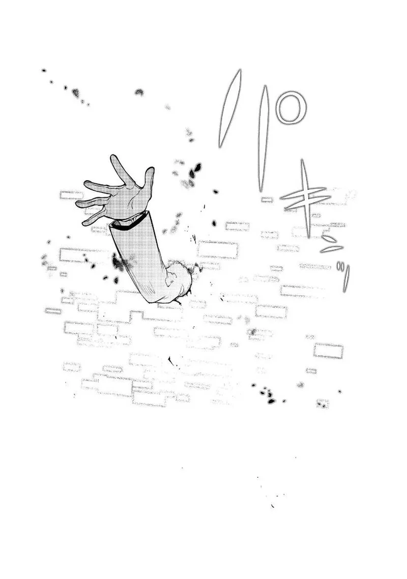 Reincarnation no Kaben Chapter 64 page 41