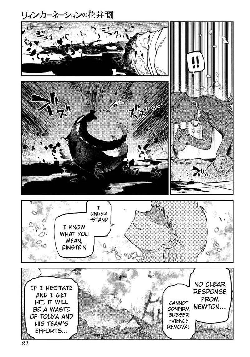 Reincarnation no Kaben Chapter 65 page 40