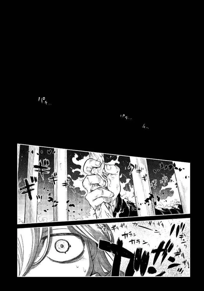 Reincarnation no Kaben Chapter 67 page 48