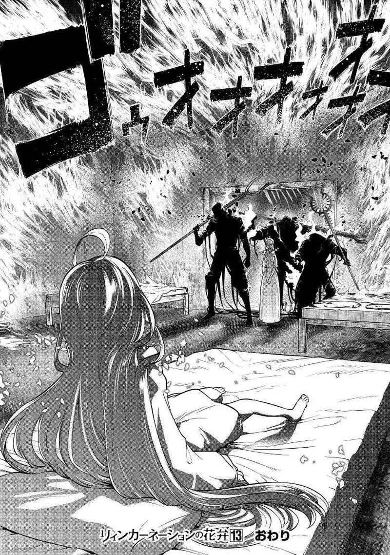 Reincarnation no Kaben Chapter 67 page 49