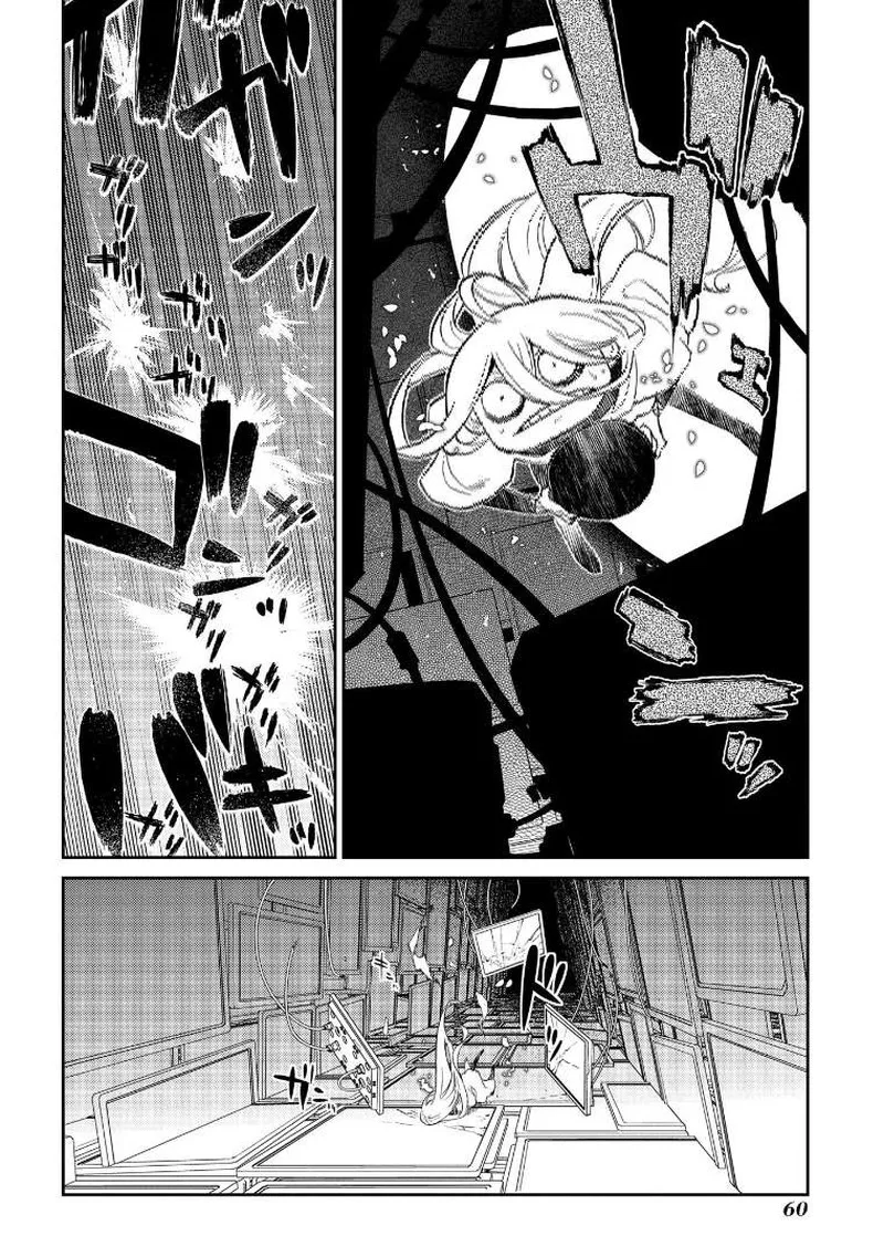 Reincarnation no Kaben Chapter 69.5 page 3