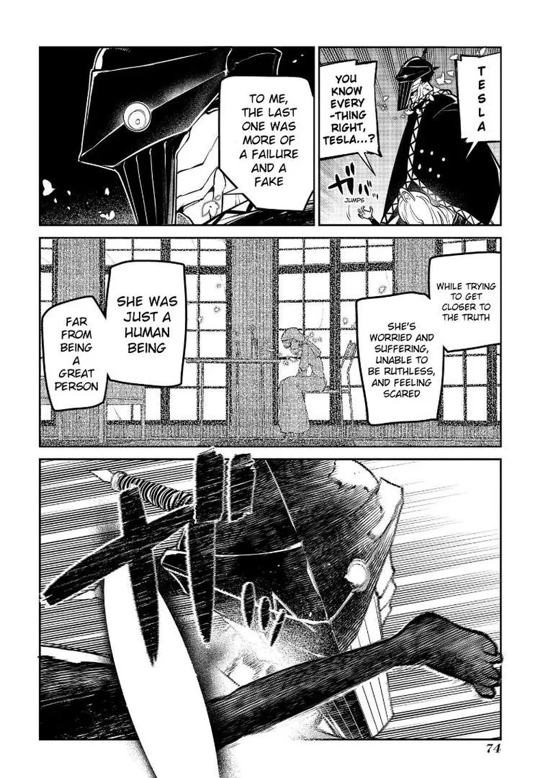 Reincarnation no Kaben Chapter 69.5 page 16