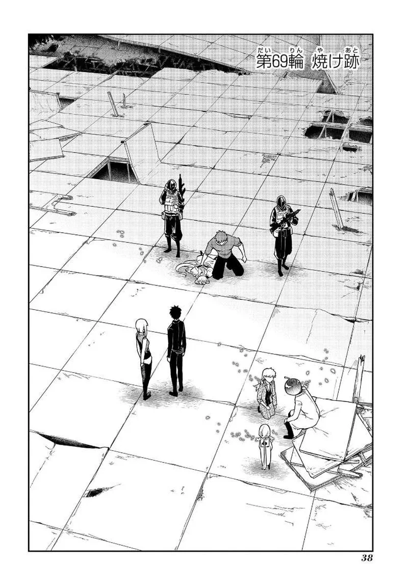Reincarnation no Kaben Chapter 69 page 2