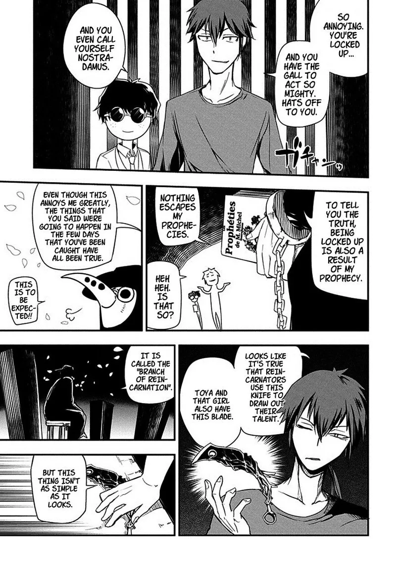 Reincarnation no Kaben Chapter 7 page 23