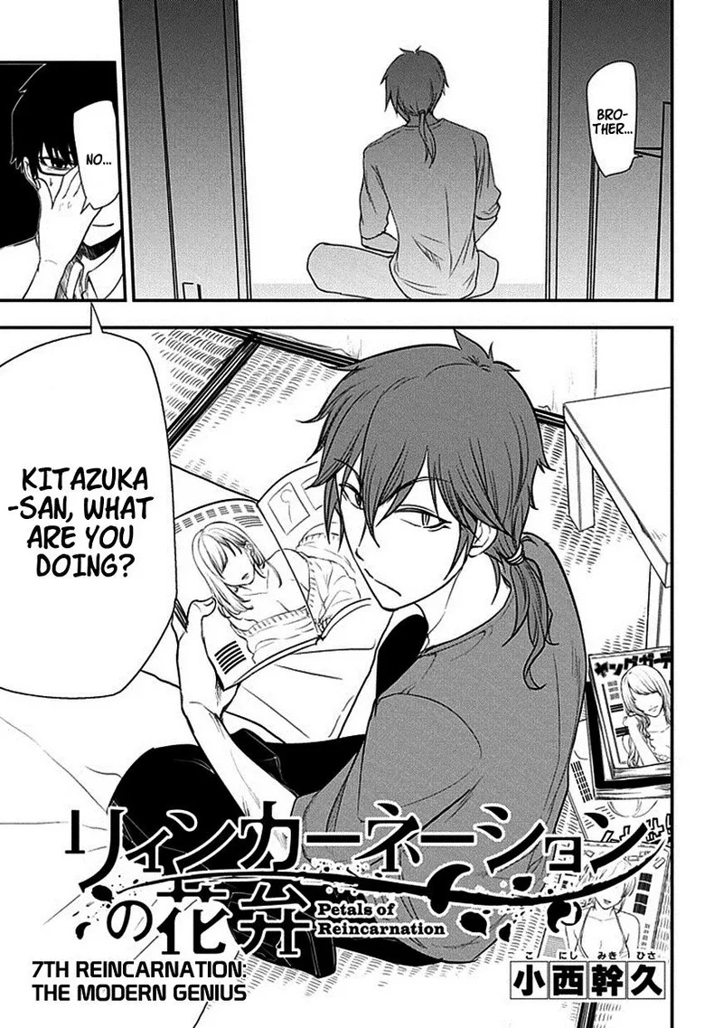 Reincarnation no Kaben Chapter 7 page 3