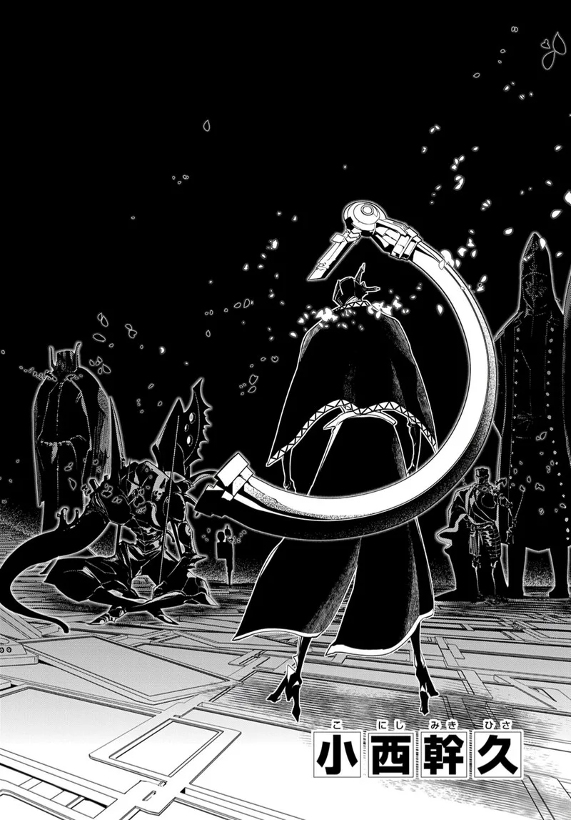 Reincarnation no Kaben Chapter 72 page 2