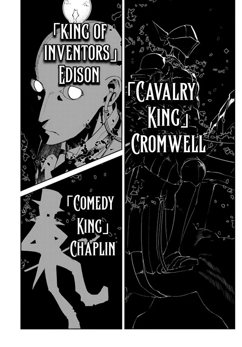 Reincarnation no Kaben Chapter 72 page 7