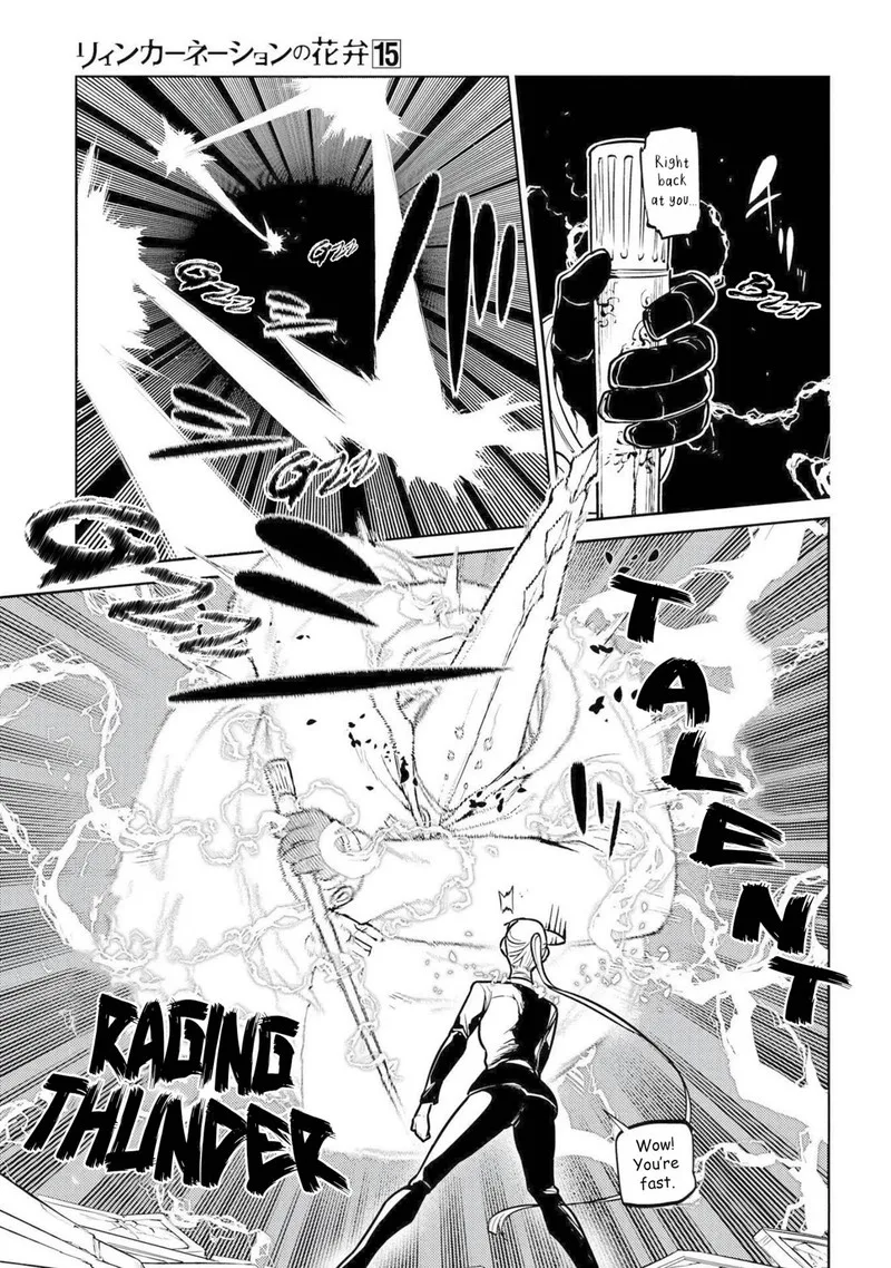 Reincarnation no Kaben Chapter 73 page 17