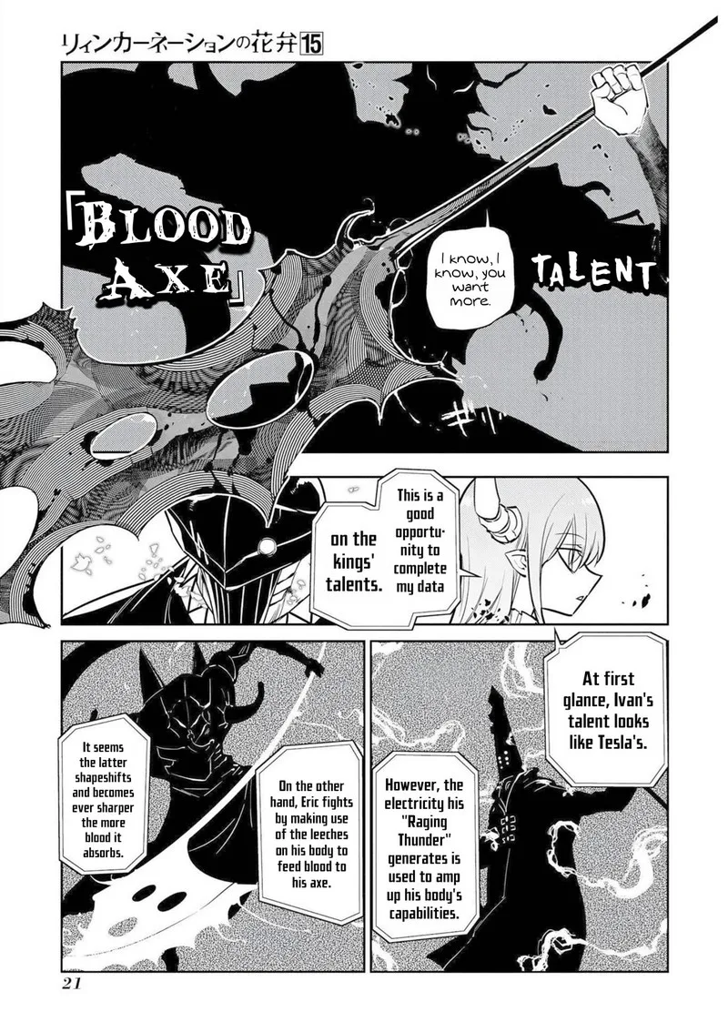Reincarnation no Kaben Chapter 73 page 19