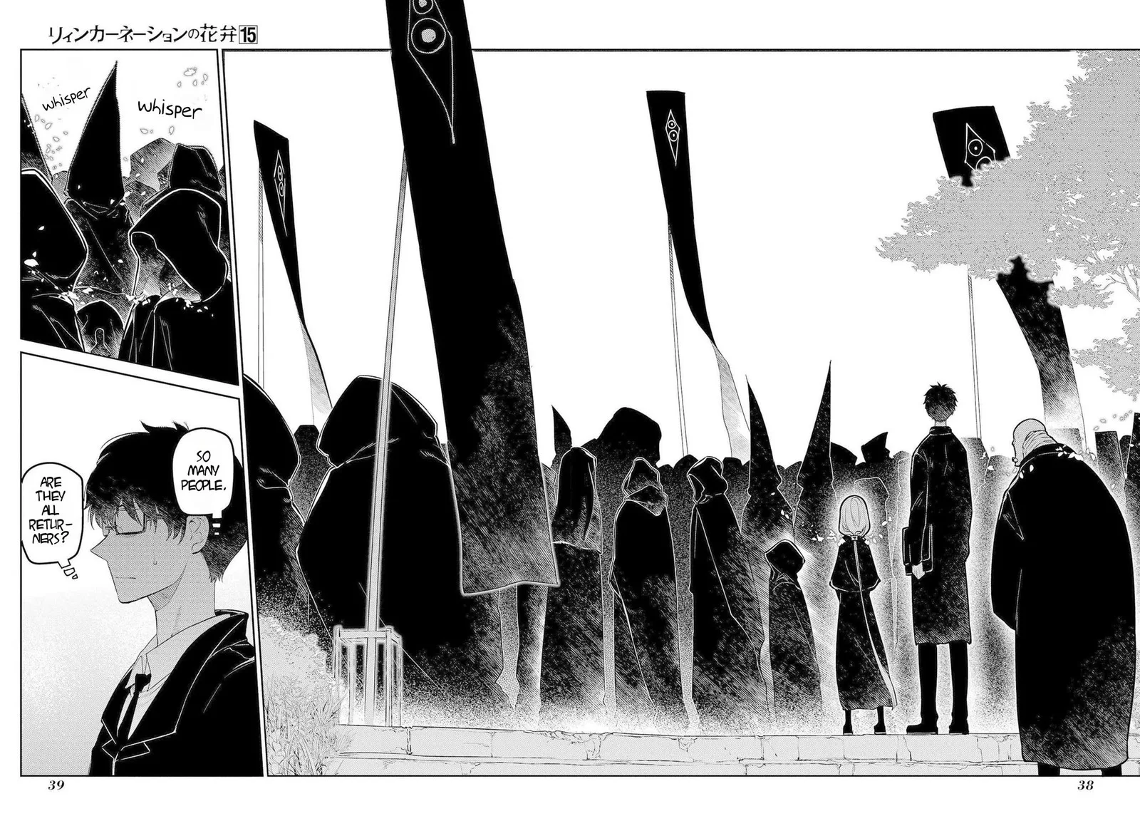 Reincarnation no Kaben Chapter 73 page 35