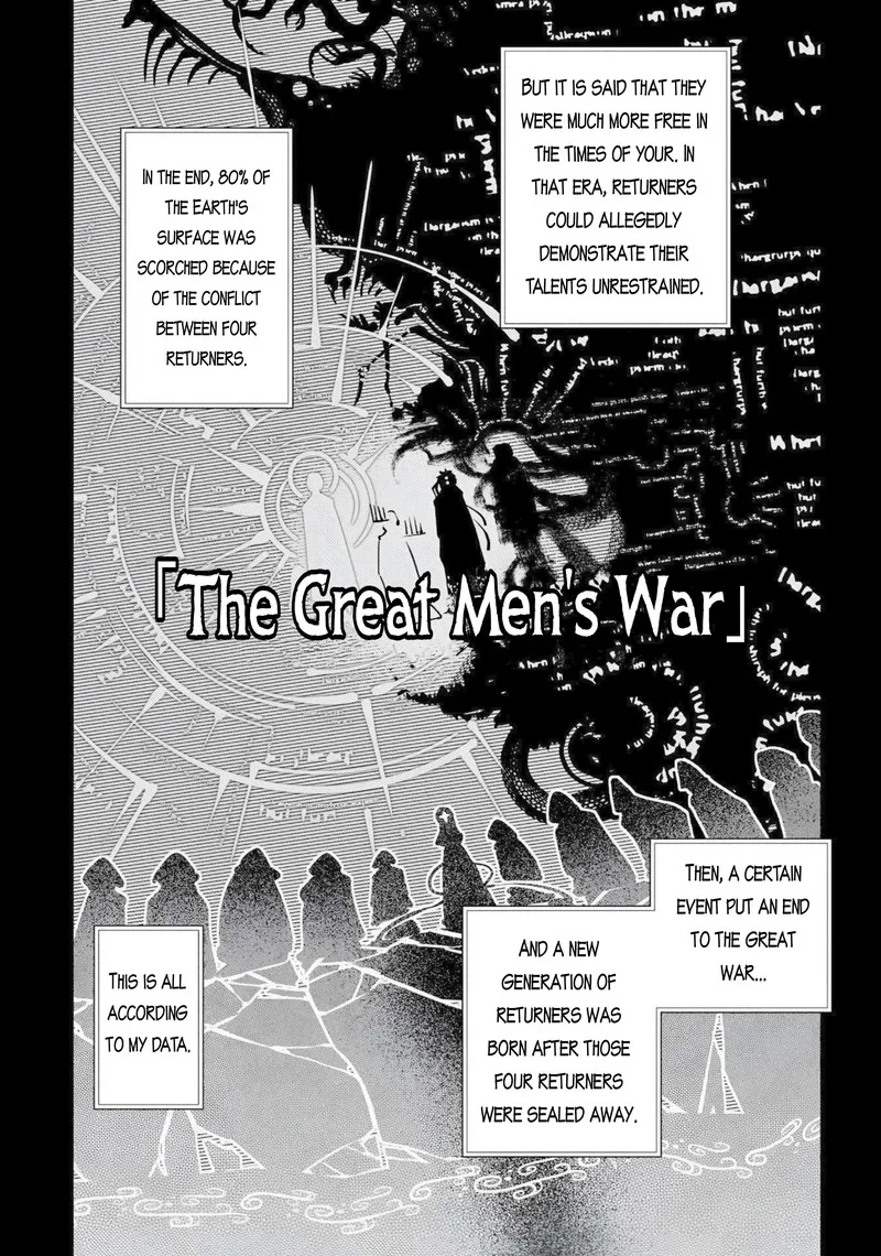 Reincarnation no Kaben Chapter 75 page 7
