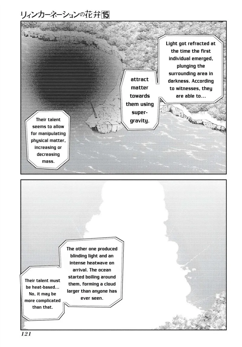 Reincarnation no Kaben Chapter 76 page 5
