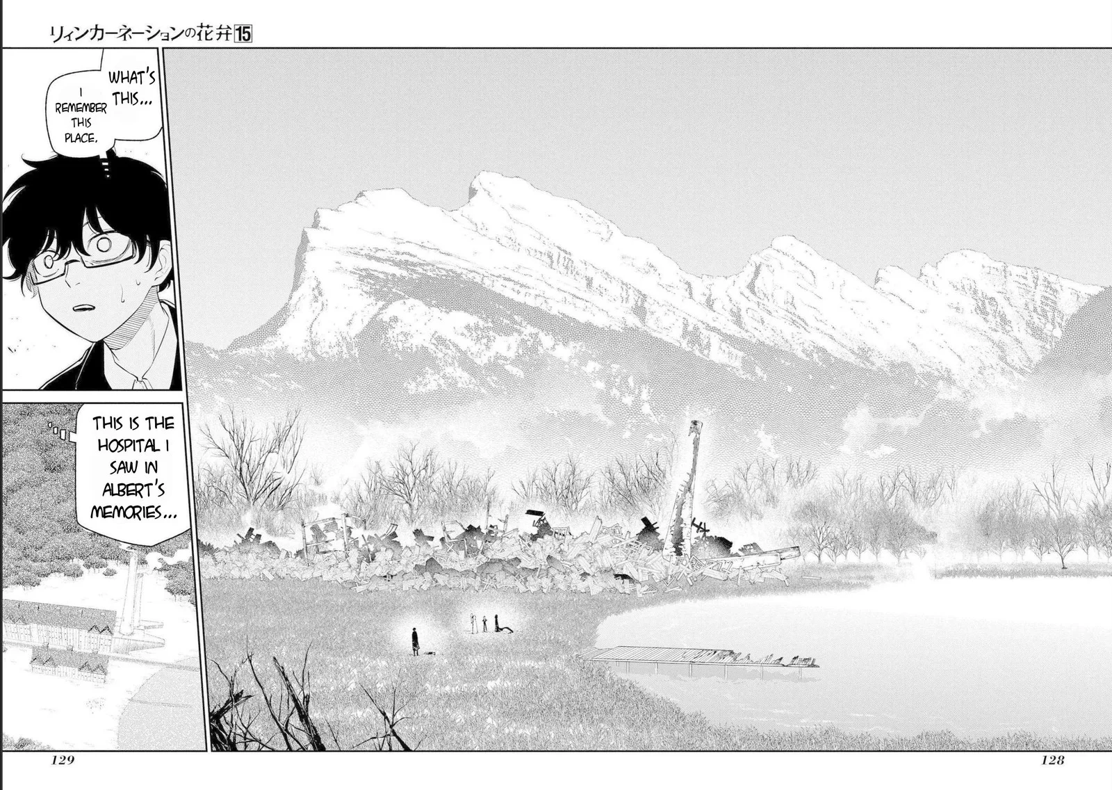 Reincarnation no Kaben Chapter 76 page 12