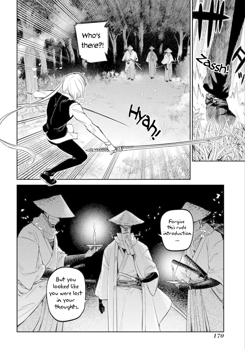 Reincarnation no Kaben Chapter 77 page 32