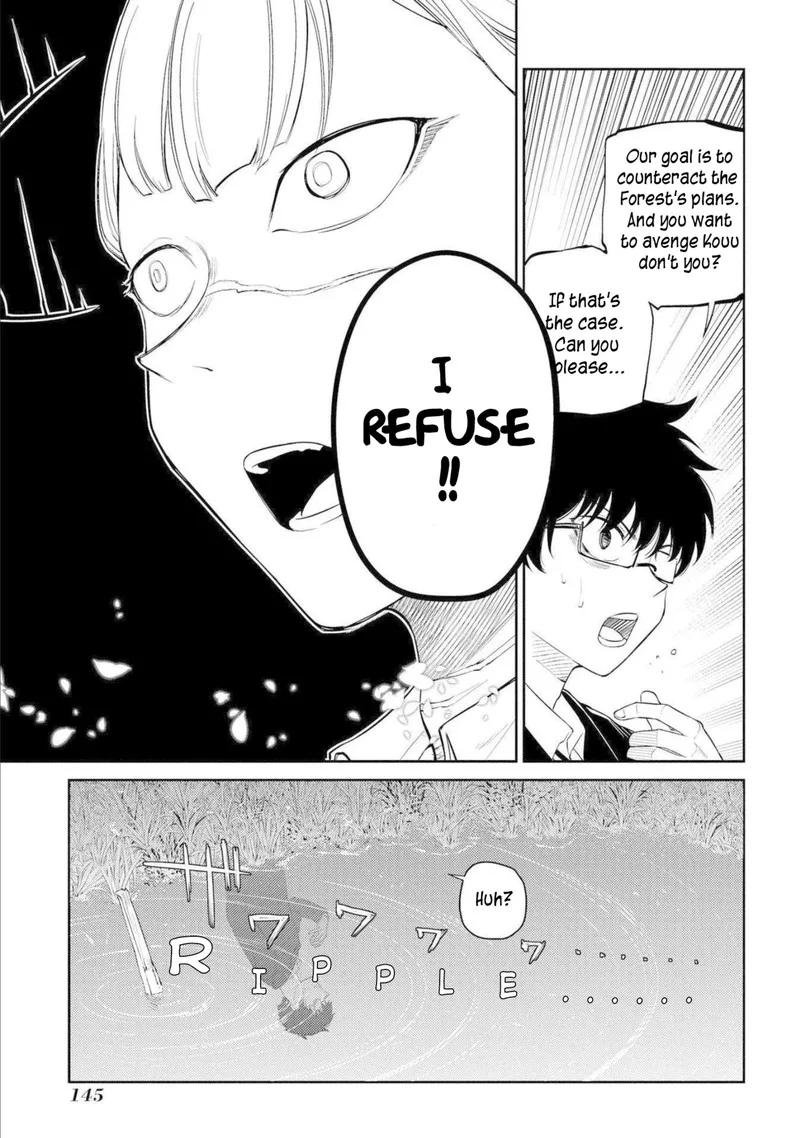 Reincarnation no Kaben Chapter 77 page 7