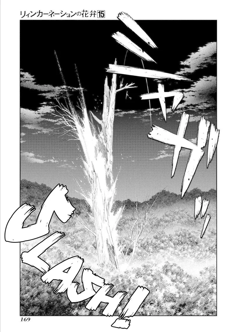 Reincarnation no Kaben Chapter 77 page 31