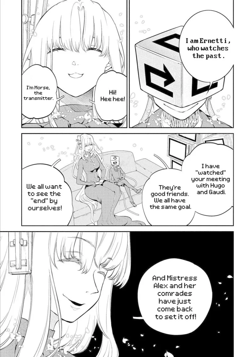 Reincarnation no Kaben Chapter 77 page 17