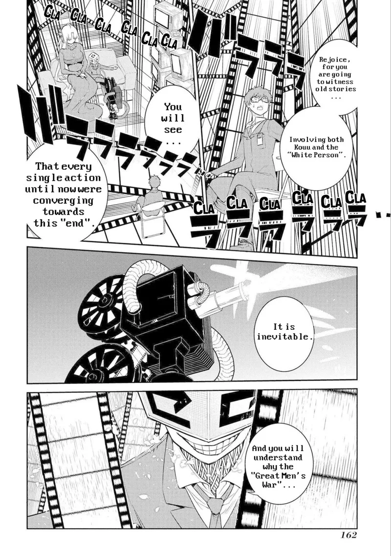 Reincarnation no Kaben Chapter 77 page 24