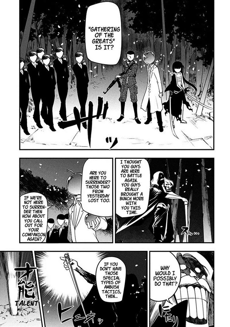 Reincarnation no Kaben Chapter 8 page 9