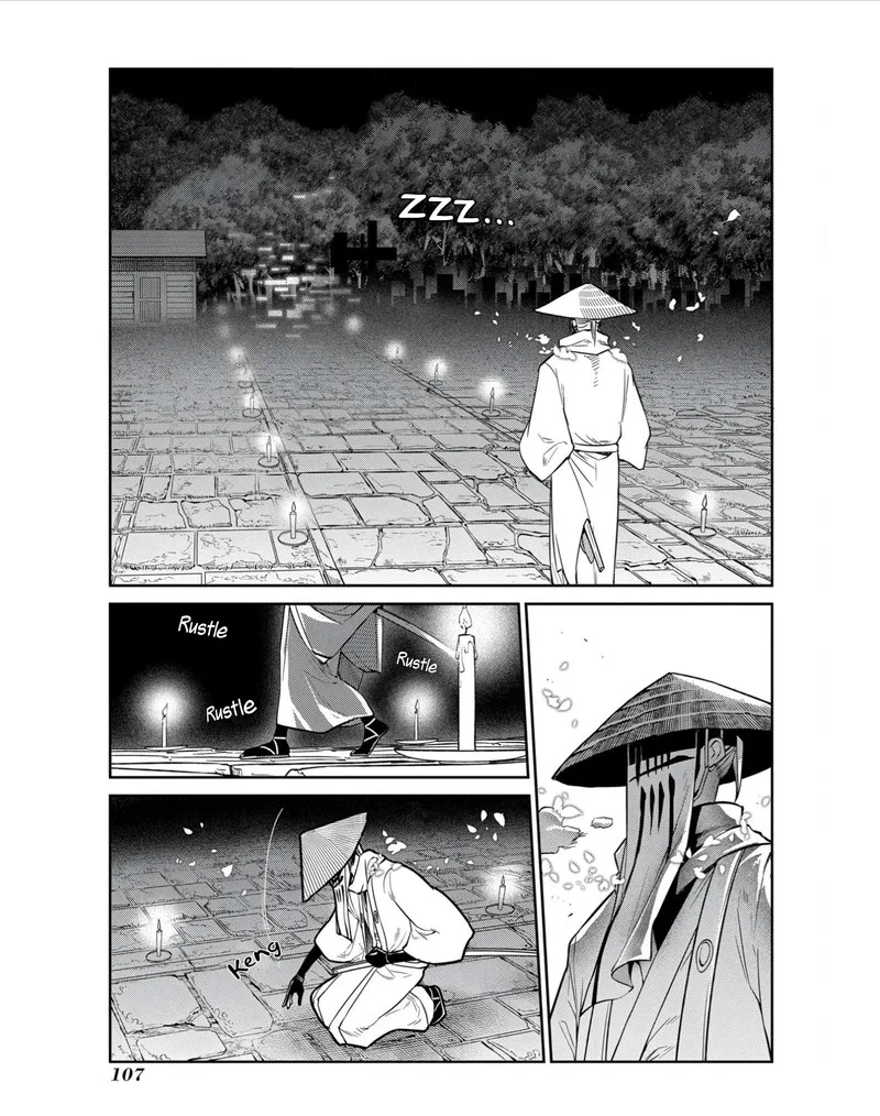 Reincarnation no Kaben Chapter 81 page 23
