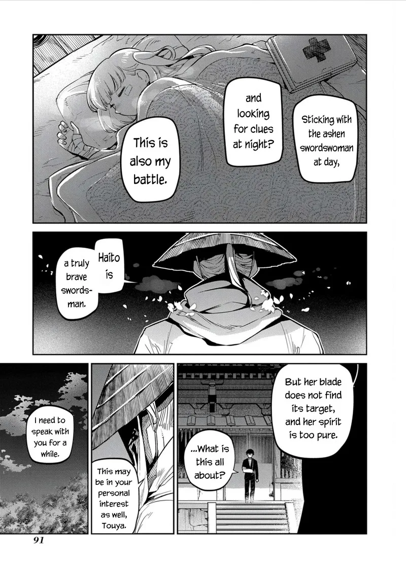 Reincarnation no Kaben Chapter 81 page 7
