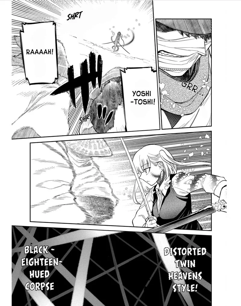 Reincarnation no Kaben Chapter 83 page 15