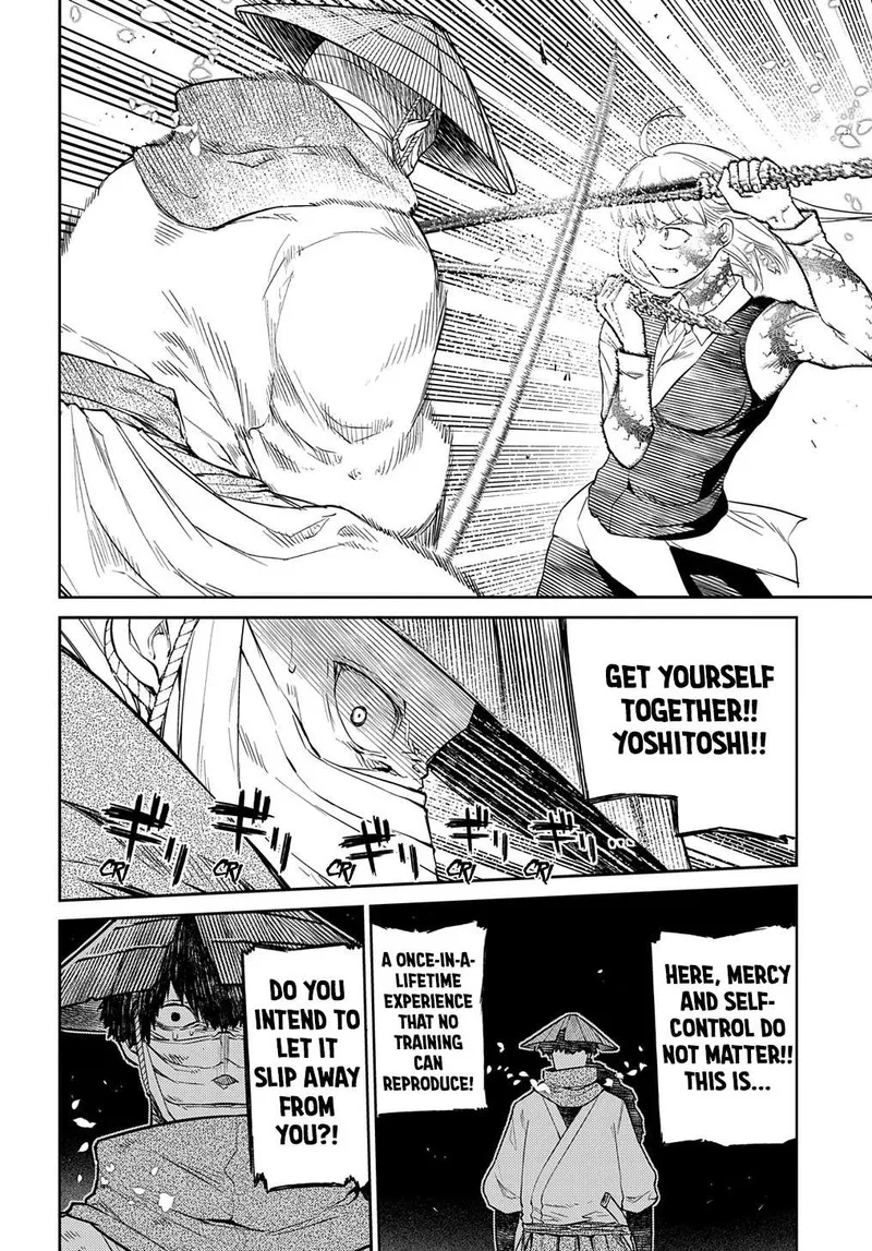 Reincarnation no Kaben Chapter 84 page 4