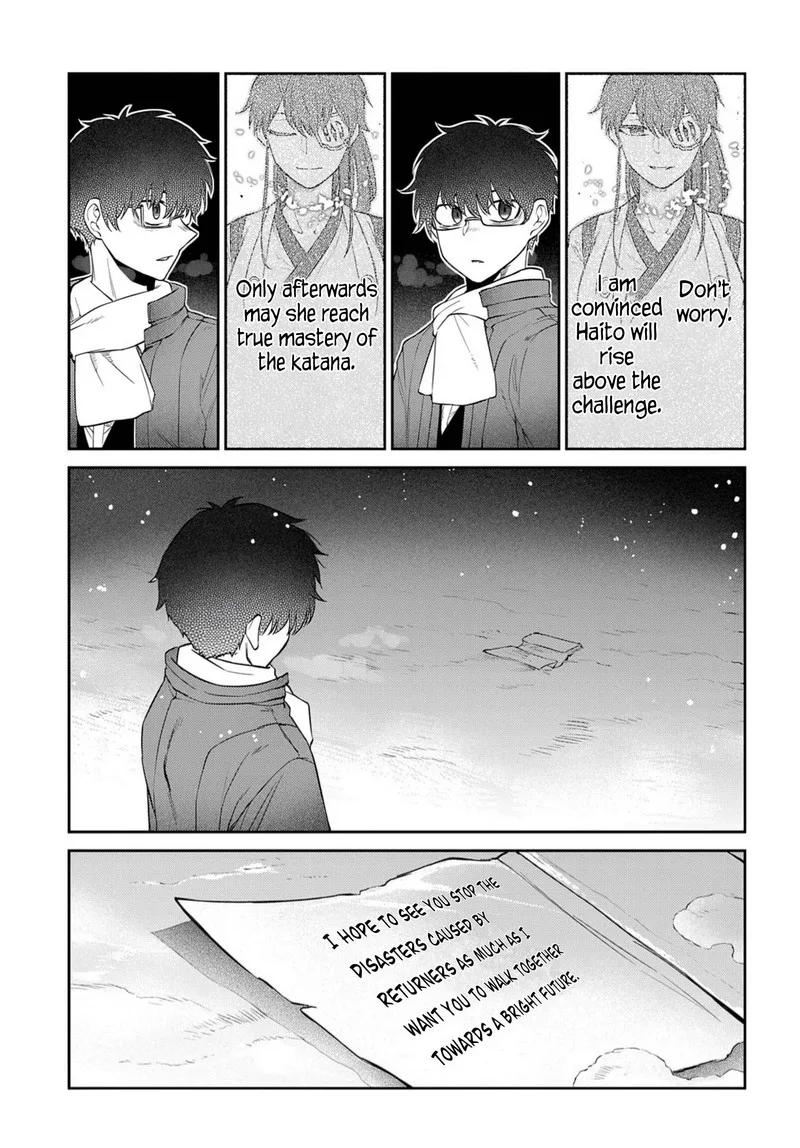 Reincarnation no Kaben Chapter 84 page 17