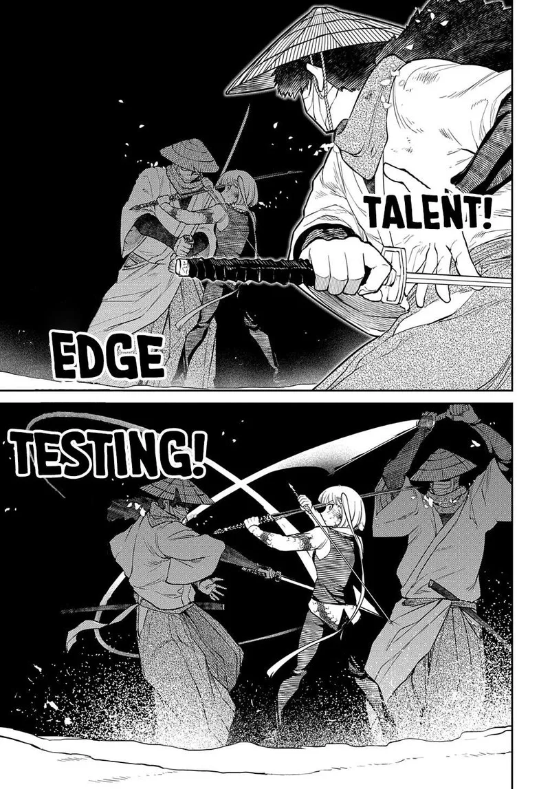 Reincarnation no Kaben Chapter 84 page 7