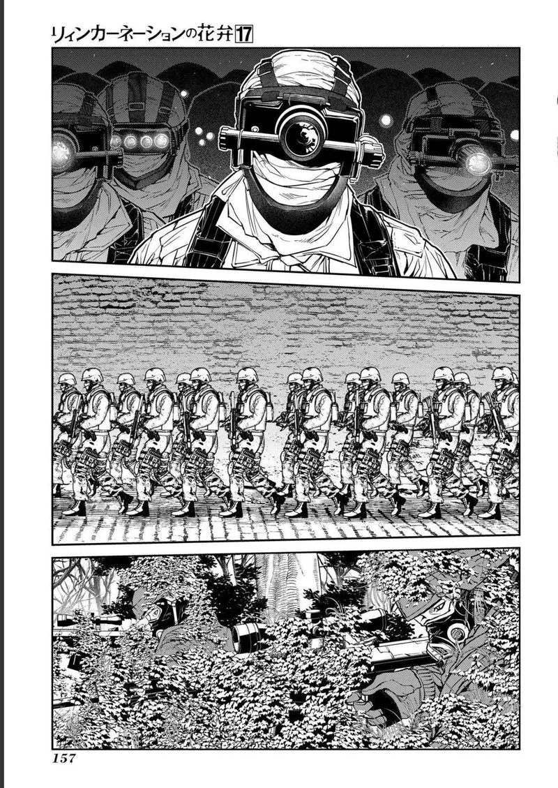 Reincarnation no Kaben Chapter 87 page 15