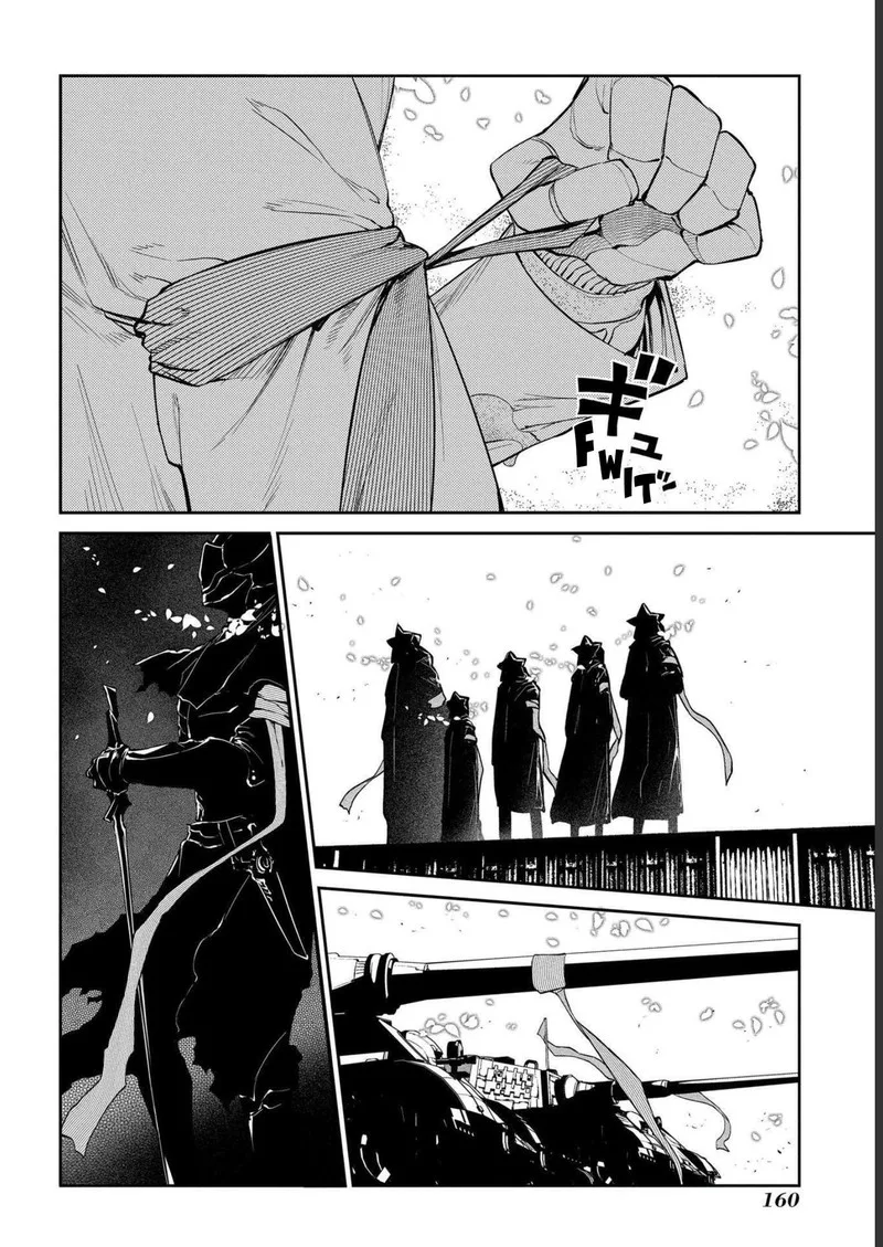 Reincarnation no Kaben Chapter 87 page 18