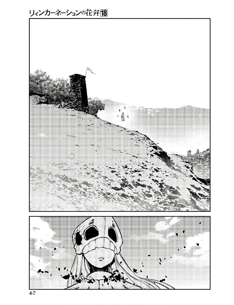 Reincarnation no Kaben Chapter 89 page 10
