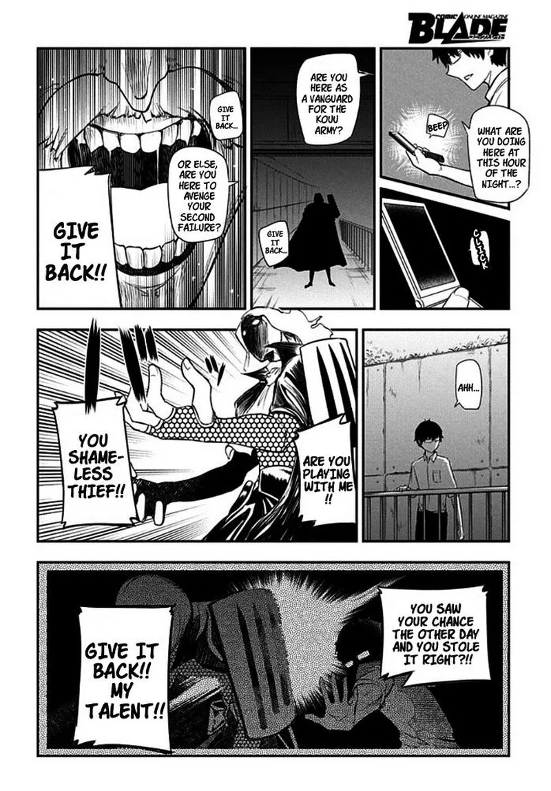 Reincarnation no Kaben Chapter 9 page 22