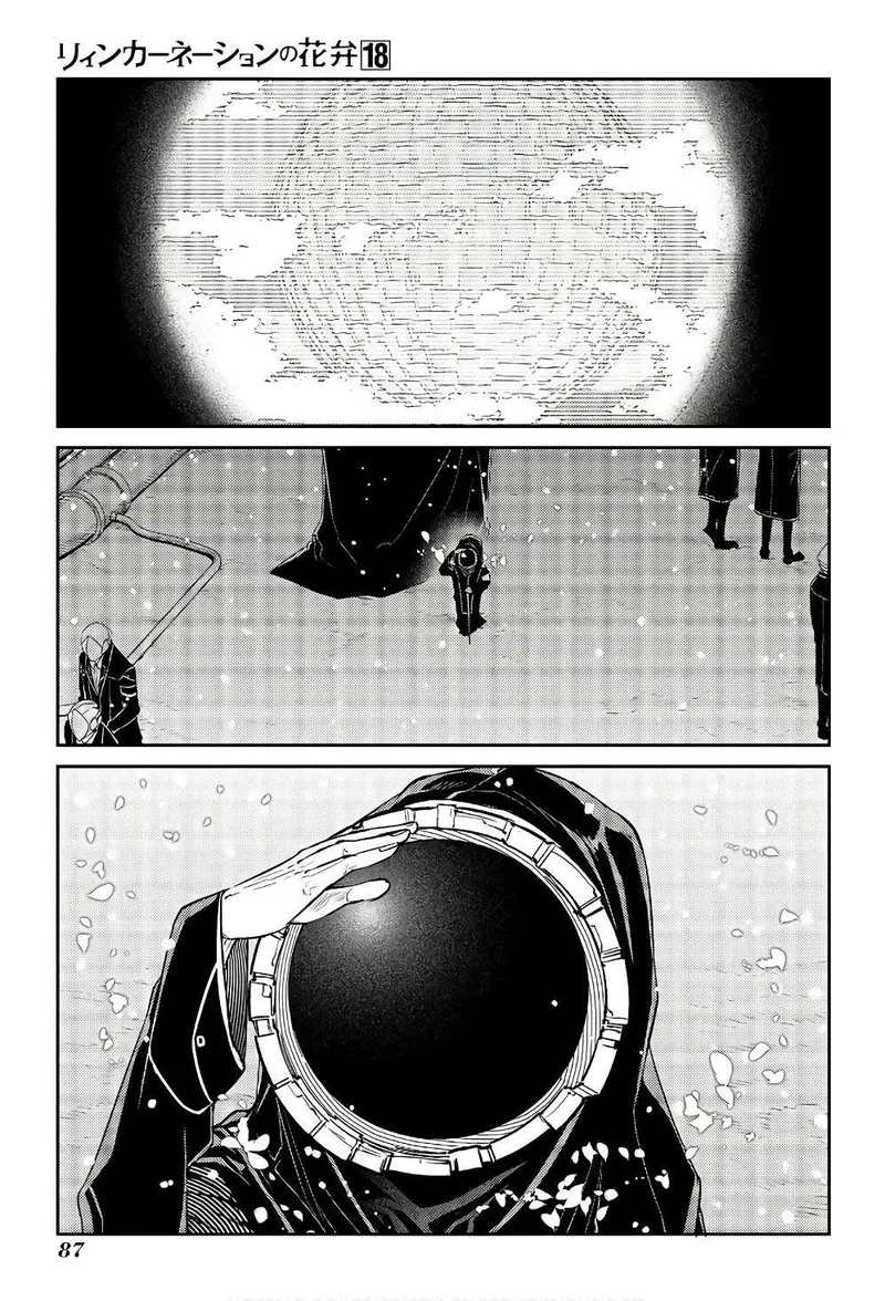 Reincarnation no Kaben Chapter 90 page 11