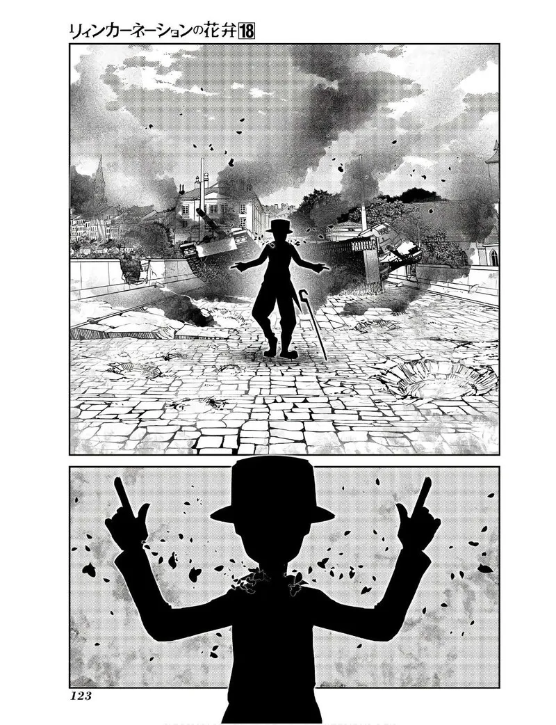Reincarnation no Kaben Chapter 91 page 13