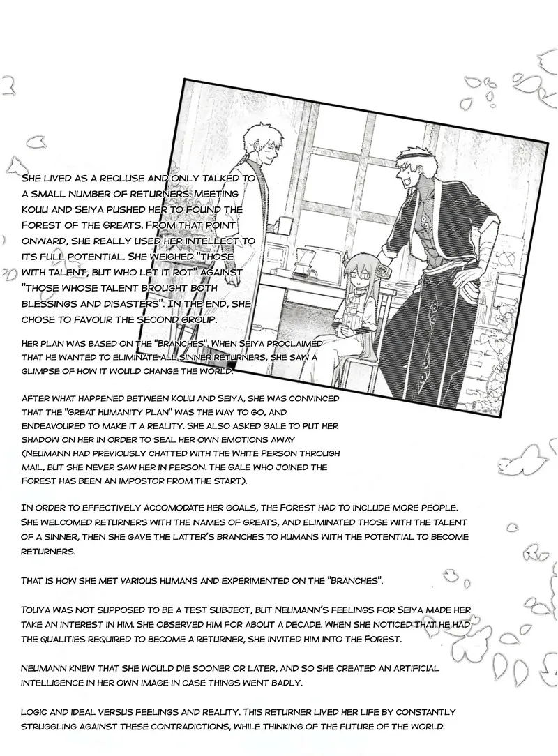 Reincarnation no Kaben Chapter 92.5 page 4