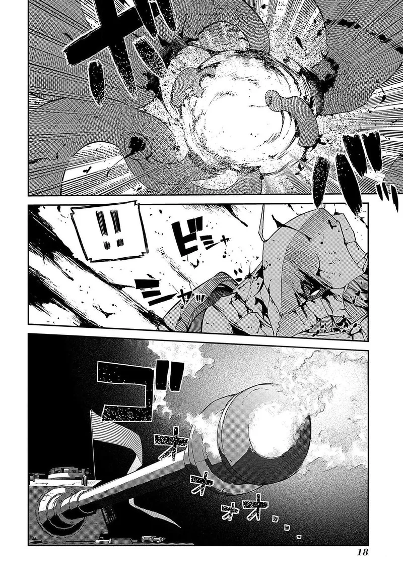 Reincarnation no Kaben Chapter 93 page 14