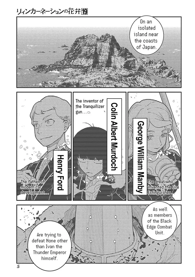 Reincarnation no Kaben Chapter 93 page 3